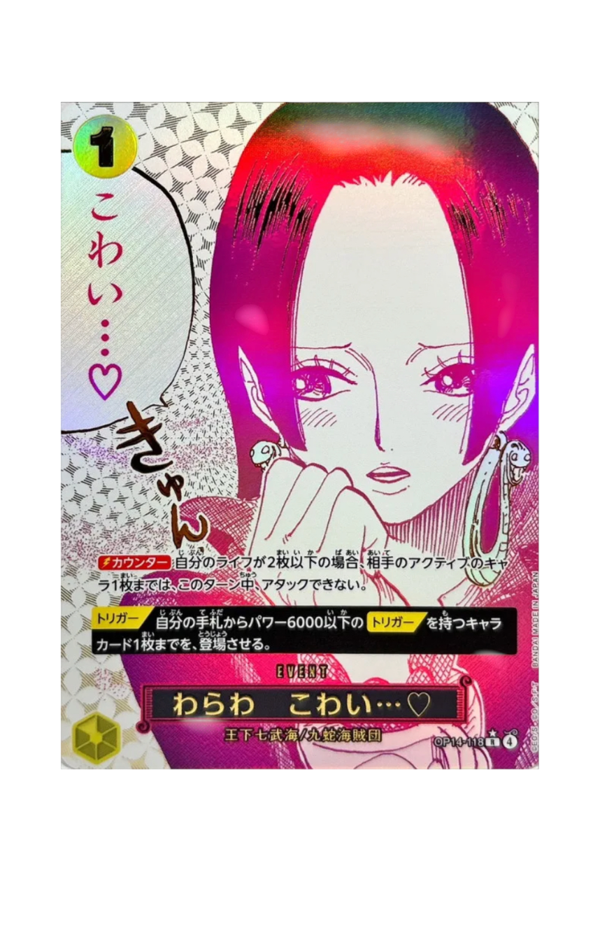 ONE PIECE - OP-14 BOOSTER BOX (JAP)