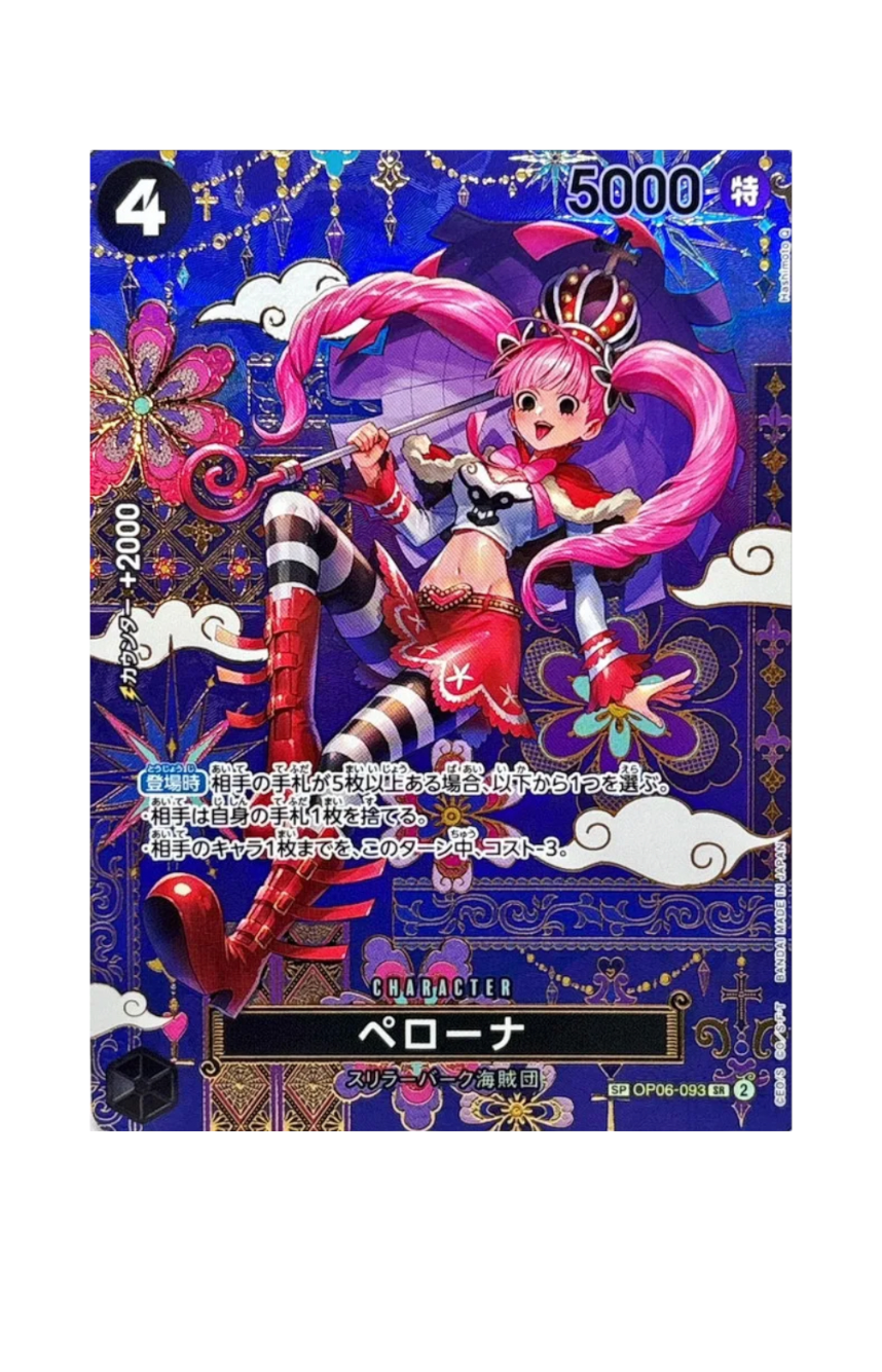 ONE PIECE - OP-14 BOOSTER BOX (JAP)