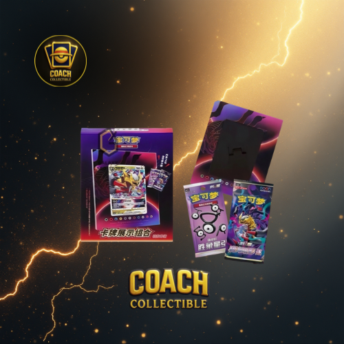 POKEMON - Giratina Card Frame Display Set