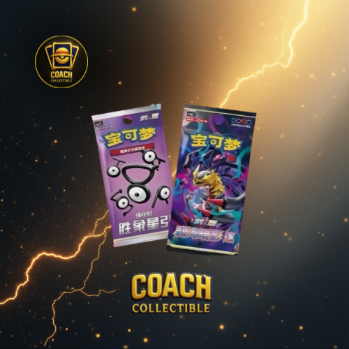 POKEMON - Giratina Card Frame Display Set