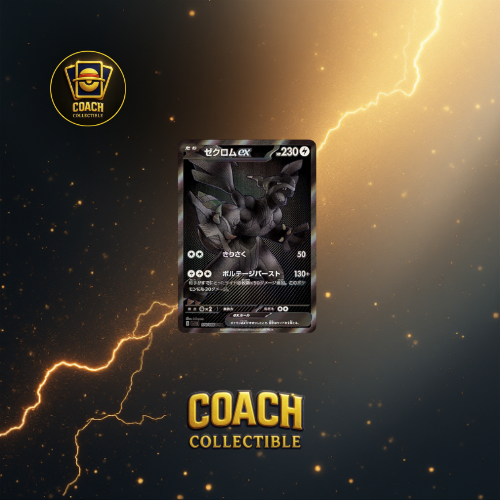 Pokemon - Black Bolt Booster Pack 1 bustina versione Giapponese