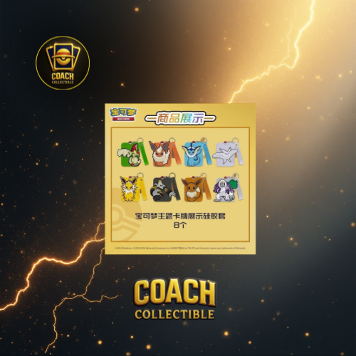 POKEMON - Eevee Random Keychain Blind Box Vol. 1 (Chinese)