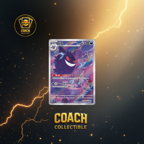 POKEMON - Gem Pack vol.3 (Pack singolo)