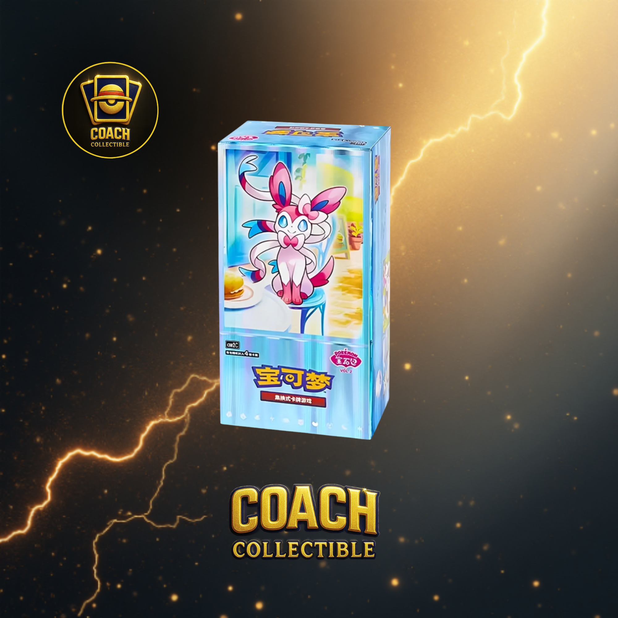 Gem Pack Vol. 2 Sylveon – Pokémon TGC – VERSIONE CINESE