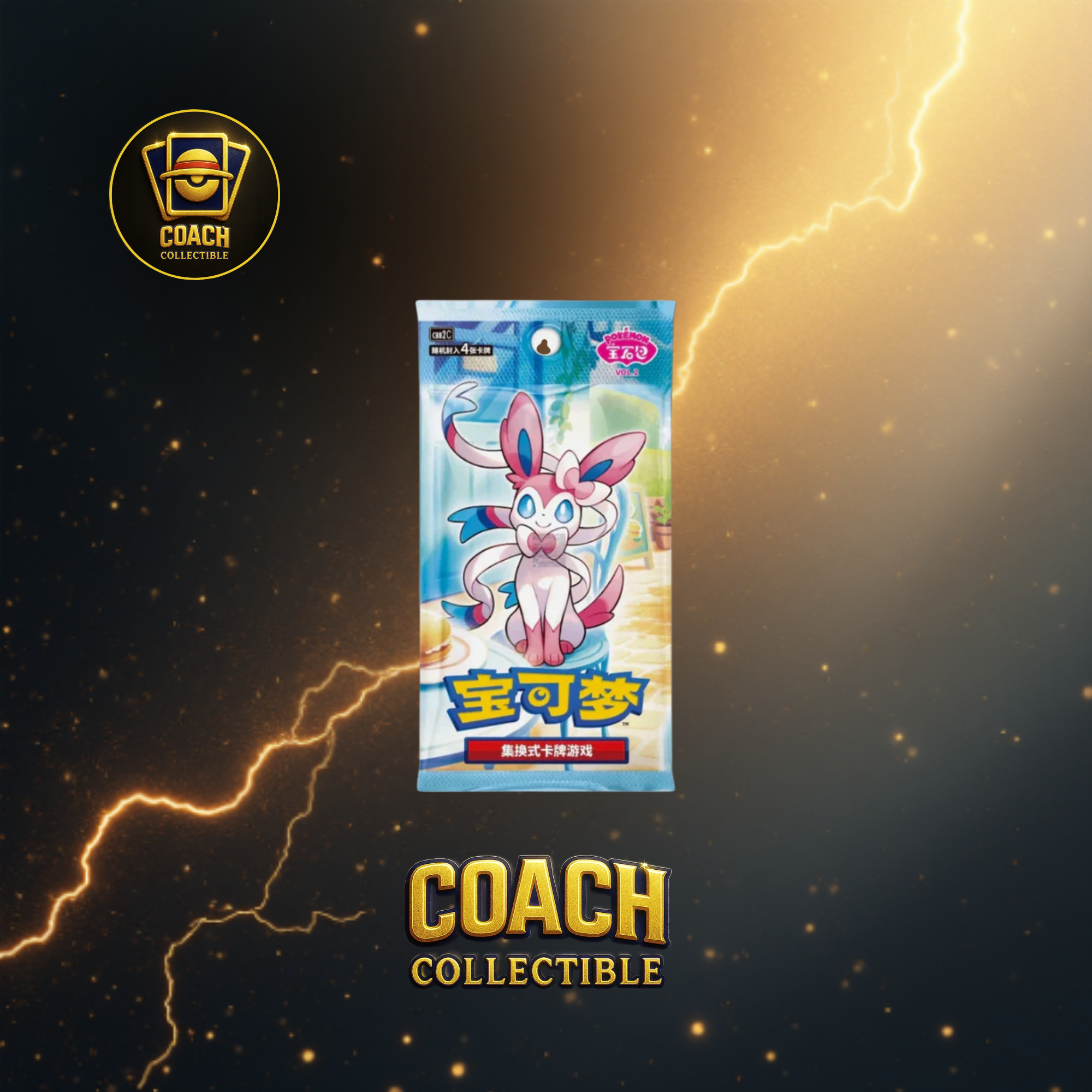 Gem Pack Vol. 2 Sylveon – Pokémon TGC – VERSIONE CINESE