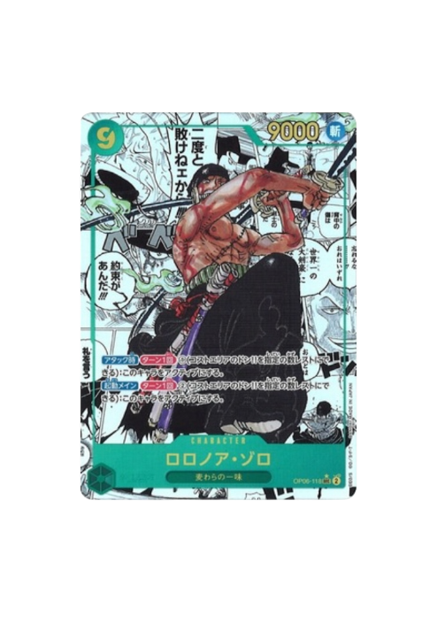 One Piece - OP06 Wings of the Captain Box 24 Buste (JAP)