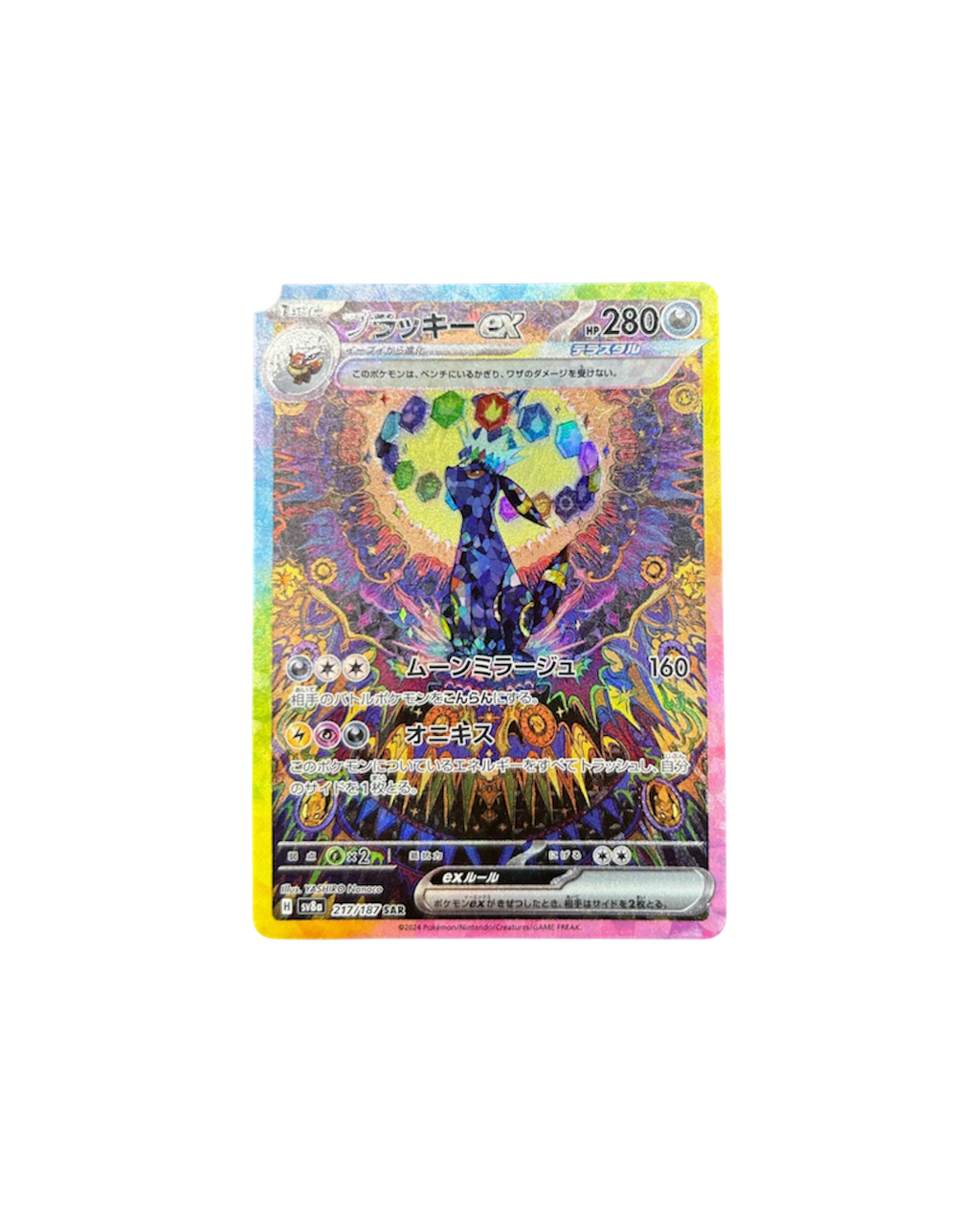 POKEMON - Terastal Festival ex Booster Box (JAP)