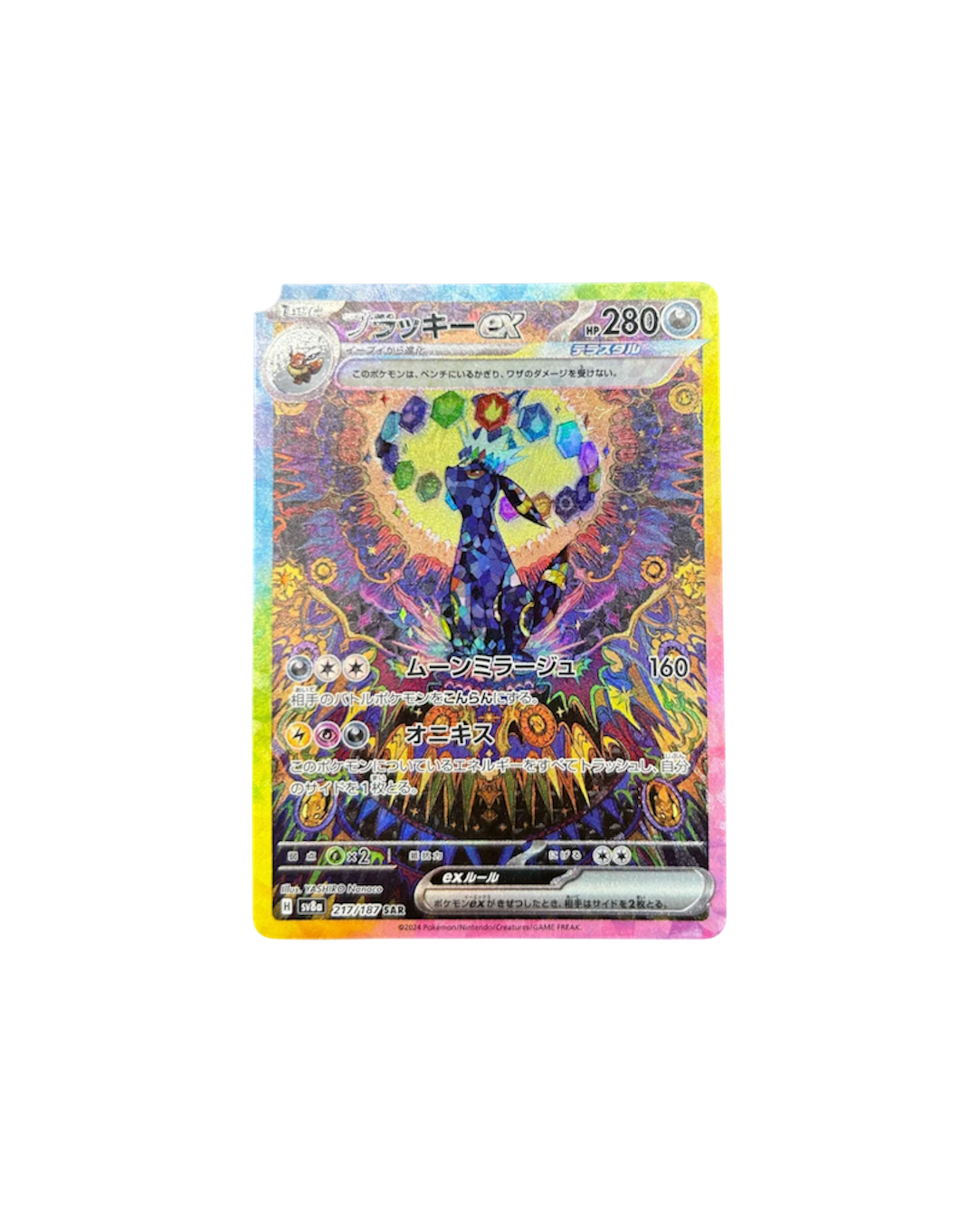 POKEMON - Terastal Festival ex Booster Box (JAP)