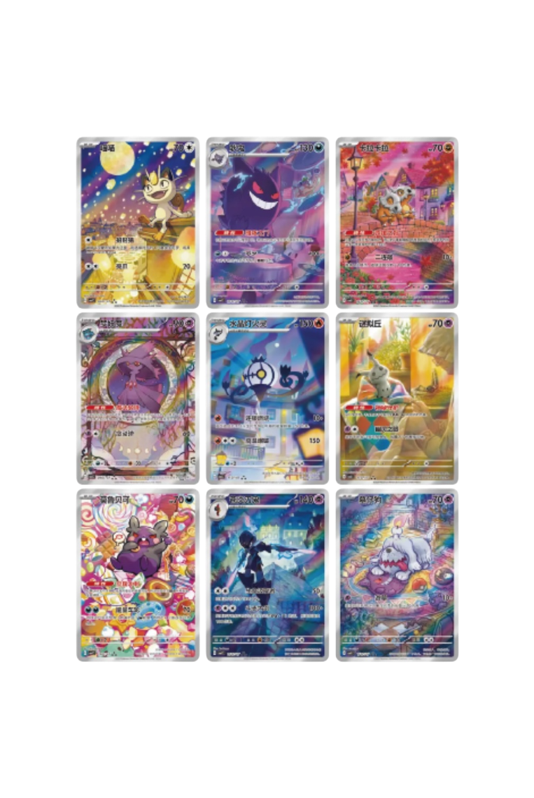 POKEMON - Gem Pack vol.3 (Pack singolo)