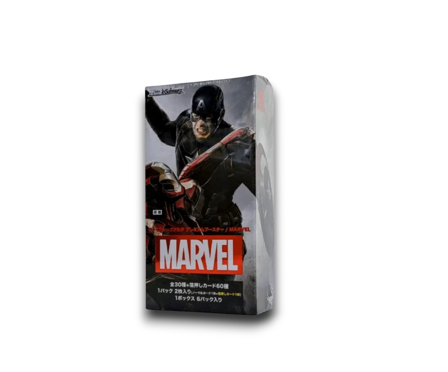 Marvel Weiss Schwarz Premium Display – 6 Buste (JAP)