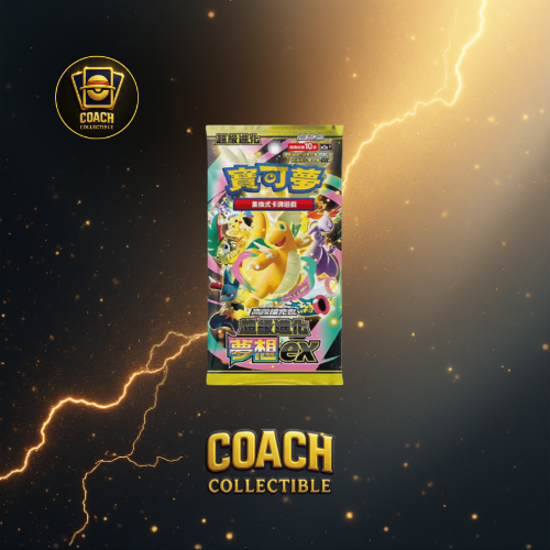 Pokemon - Mega Dream Ex Booster Box 10 Bustine (JAP)