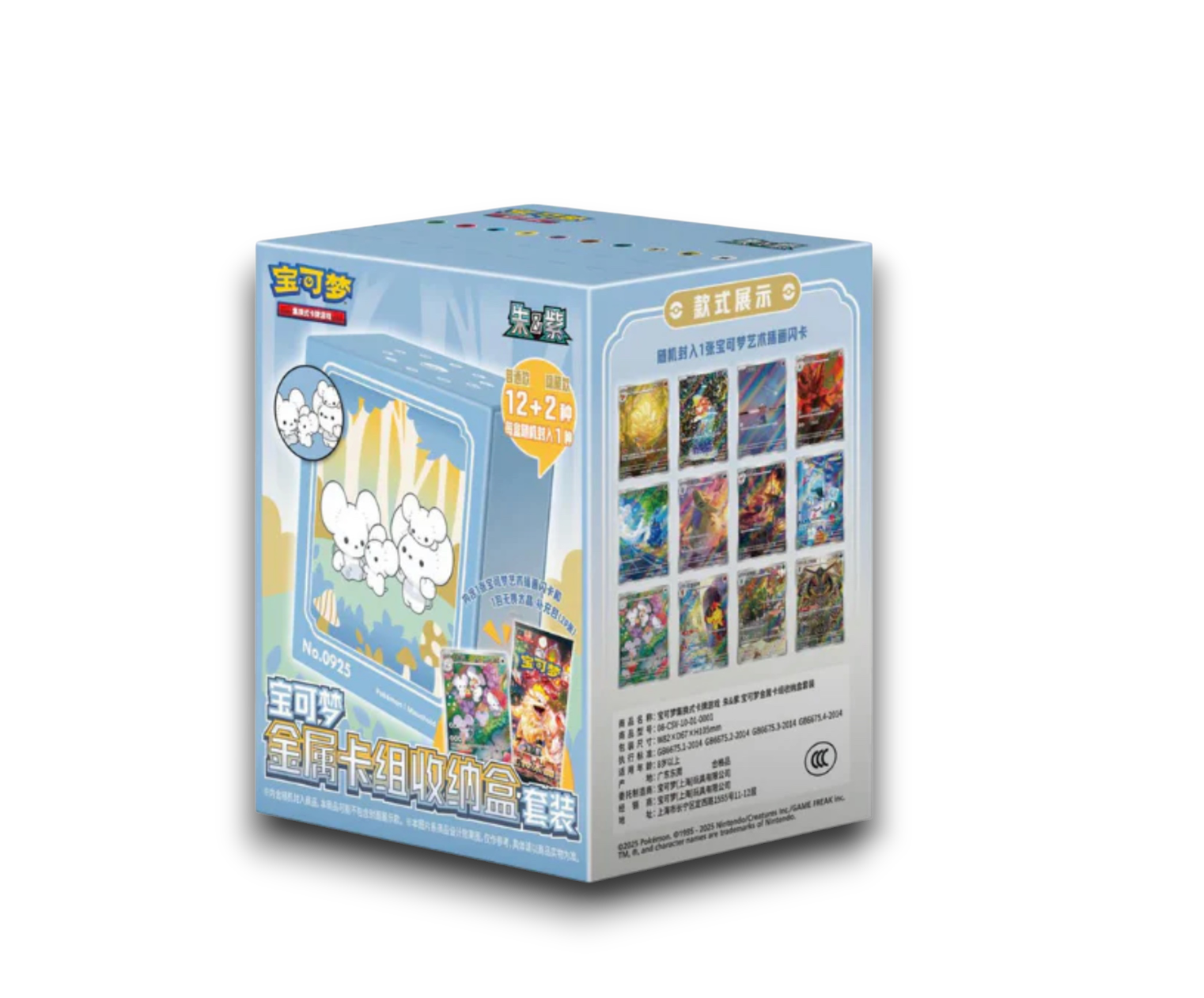 POKEMON - Metal Deck Blind box (CHI)