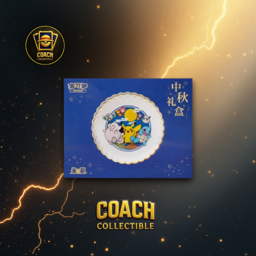 POKEMON 2025 TCG Cinese (Simplified) – Collector’s Mid-Autumn Festival Gift Box (Edizione Limitata)