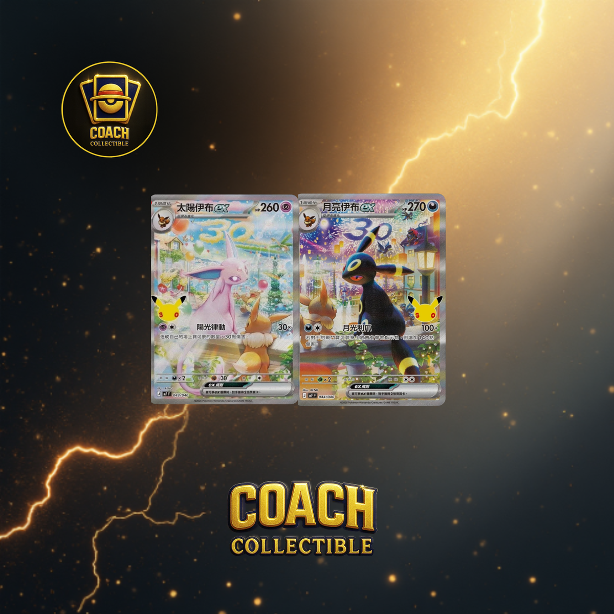 PREORDER - Pokémon Premium Deck Set Espeon & Umbreon 30th Celebration (JAP)