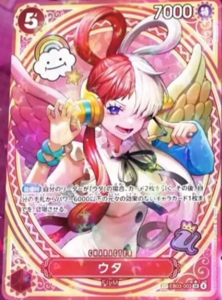 ONE PIECE EB-03 - Heroines - box 24 Pack (JAP)