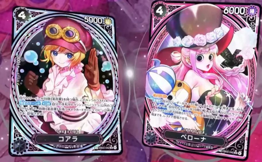 ONE PIECE EB-03 - Heroines - box 24 Pack (JAP)