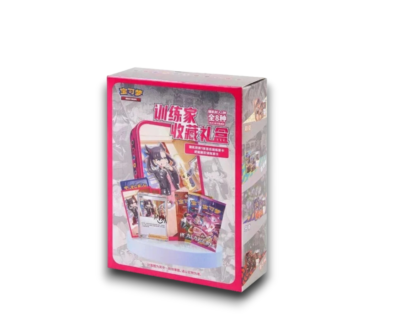 POKEMON - Trainer Gift Box