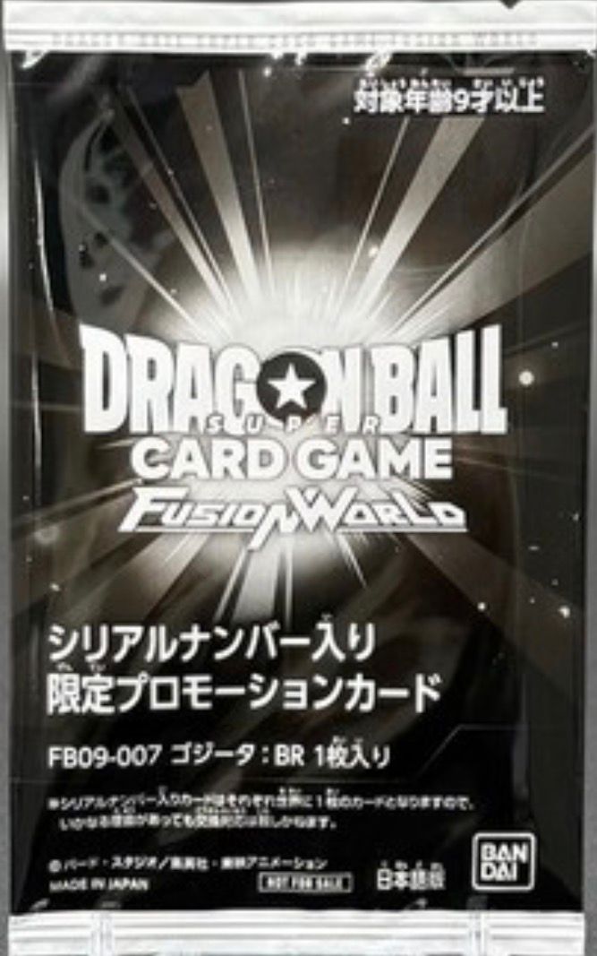 SERIAL GOGETA FB09-007 SEALED