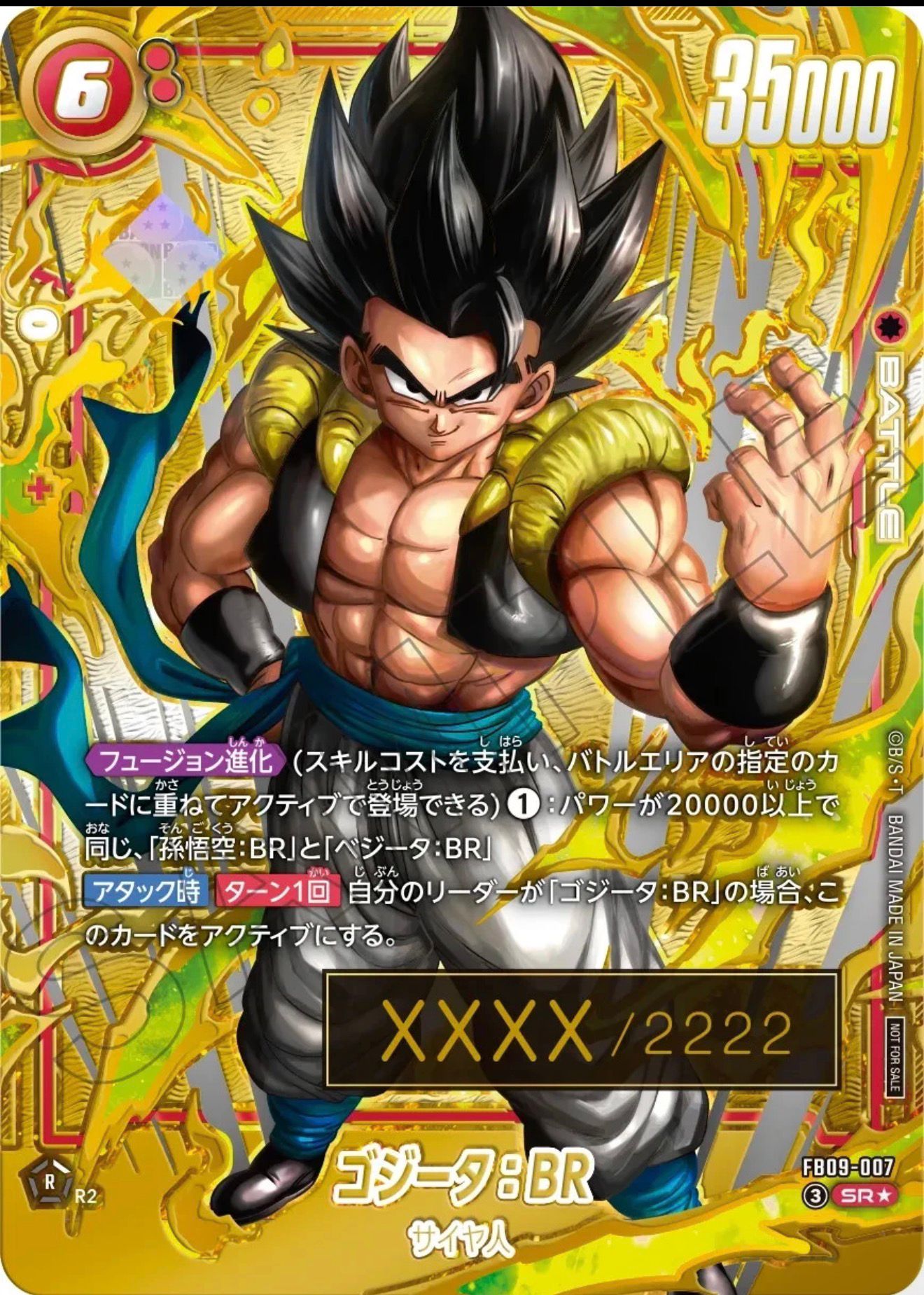 SERIAL GOGETA FB09-007 SEALED