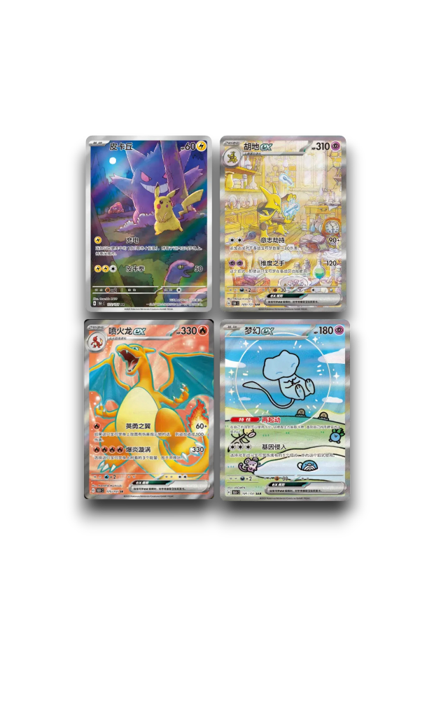 POKEMON Collect 151 Surprise Coin Set (3 Slim pack)