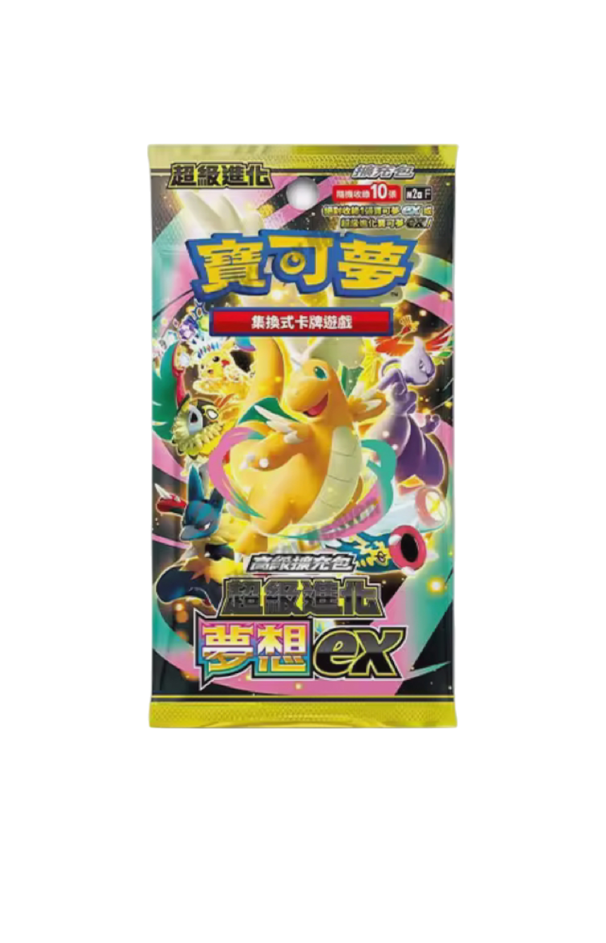 Pokemon - Mega Dream Ex Booster Box 10 Bustine (JAP)