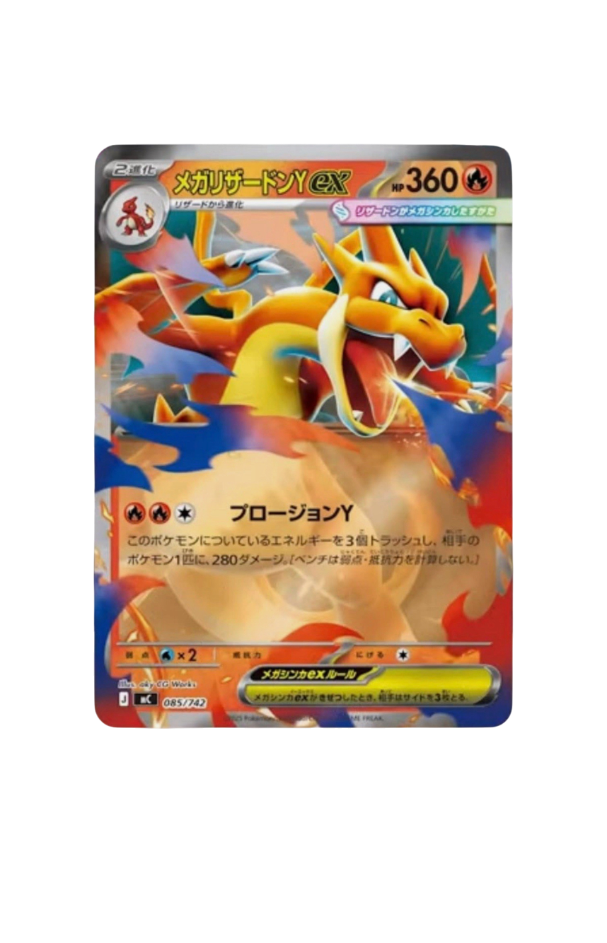 Pokemon - Mega Dream Ex Booster Box 10 Bustine (JAP)
