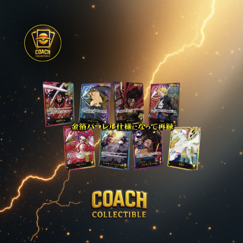 ONE PIECE EB02 (JAP)  PACK SINGOLO JAP - Anime 25th Collection