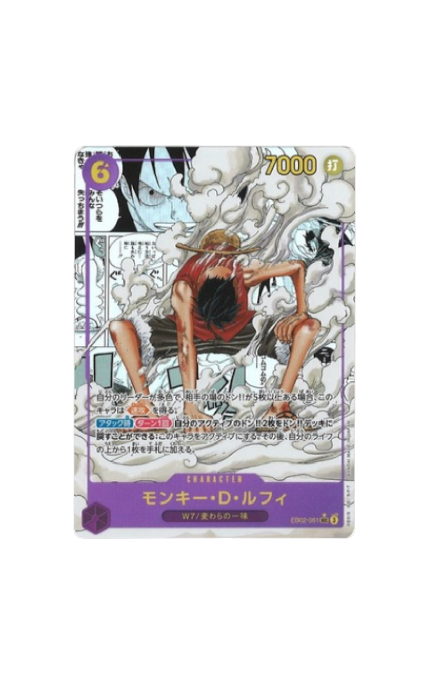 ONE PIECE EB02 (JAP) DISPLAY DA 24 BUSTE