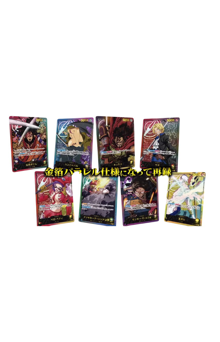 ONE PIECE EB02 (JAP) DISPLAY DA 24 BUSTE