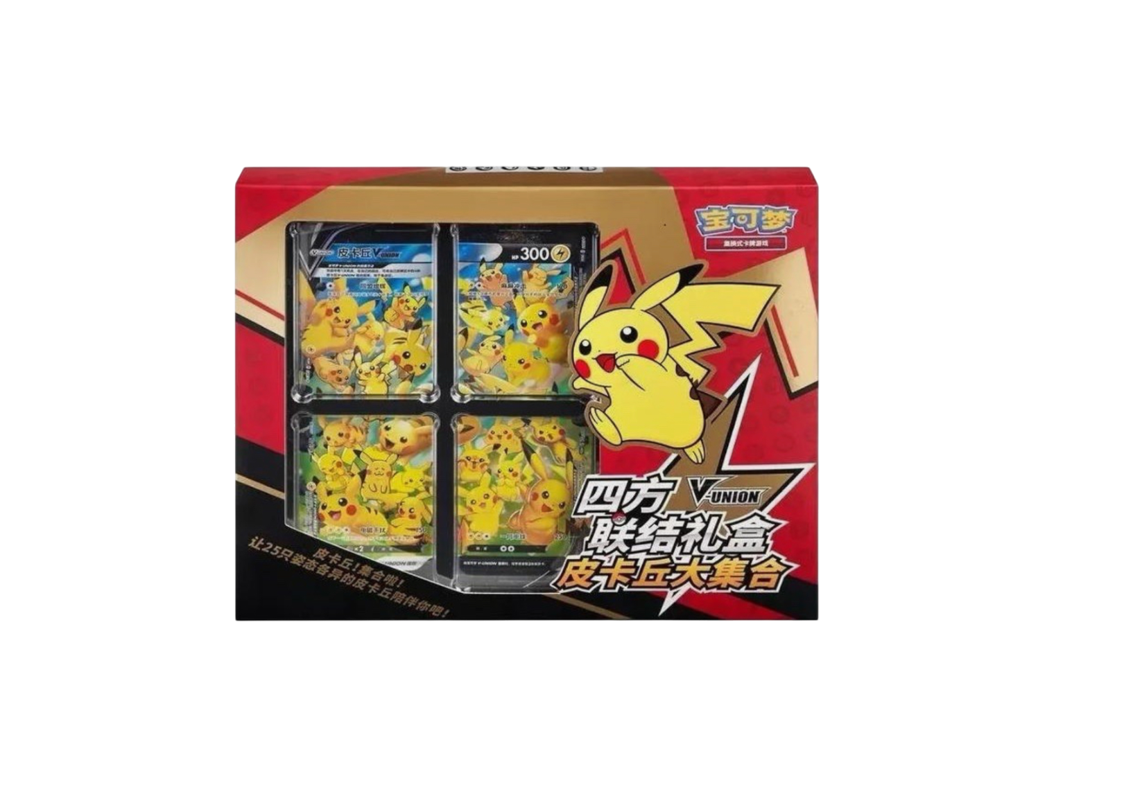 Pokemon - Pikachu V Union Frame (CHI)