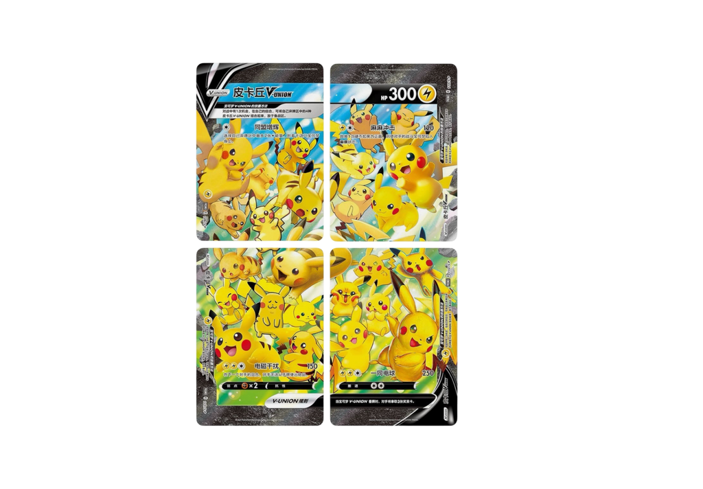 Pokemon - Pikachu V Union Frame (CHI)