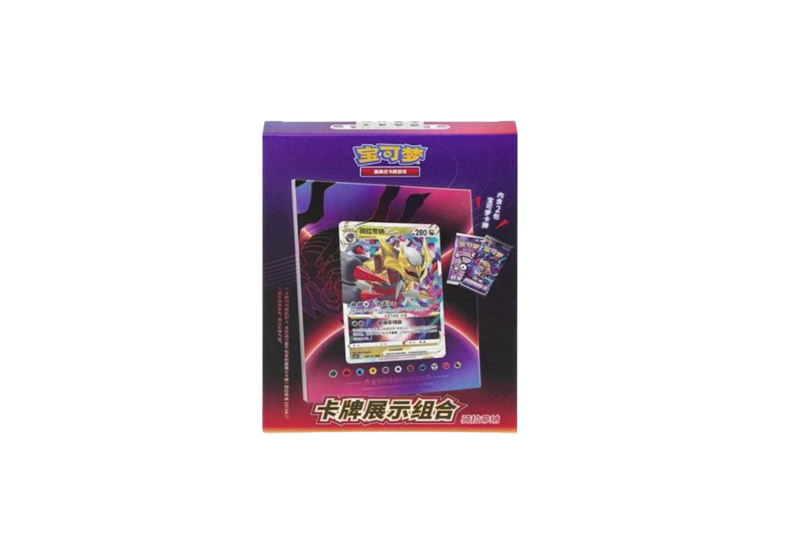 POKEMON - Giratina Card Frame Display Set