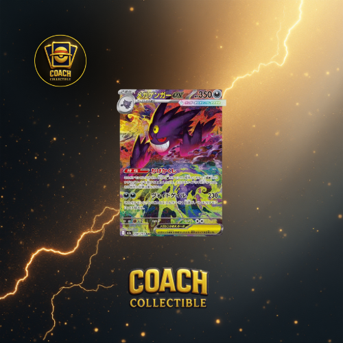 POKEMON - Mega Dream Pack (JAP)