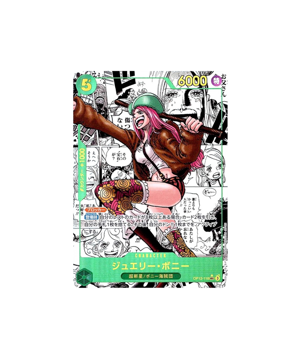 ONE PIECE OP-12 Legacy of the Master Booster | BOX (JAP)