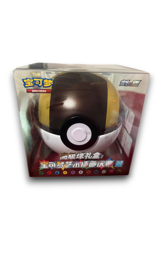 POKEMON - UltraBall Gift Box Chinese Version (Pokeball)
