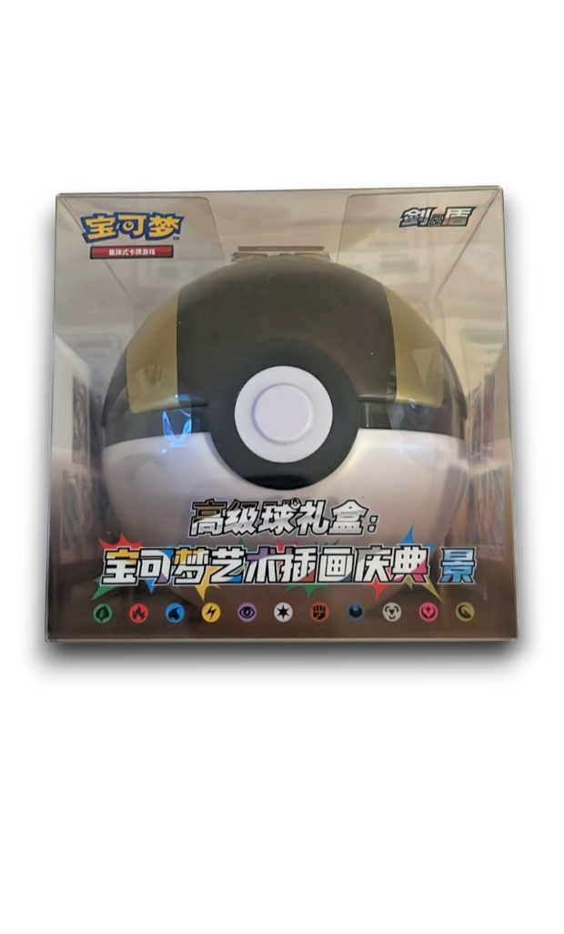 POKEMON - UltraBall Gift Box Chinese Version (Pokeball)