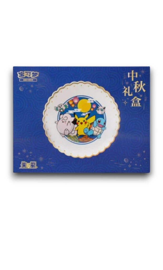 POKEMON 2025 TCG Cinese (Simplified) – Collector’s Mid-Autumn Festival Gift Box (Edizione Limitata)