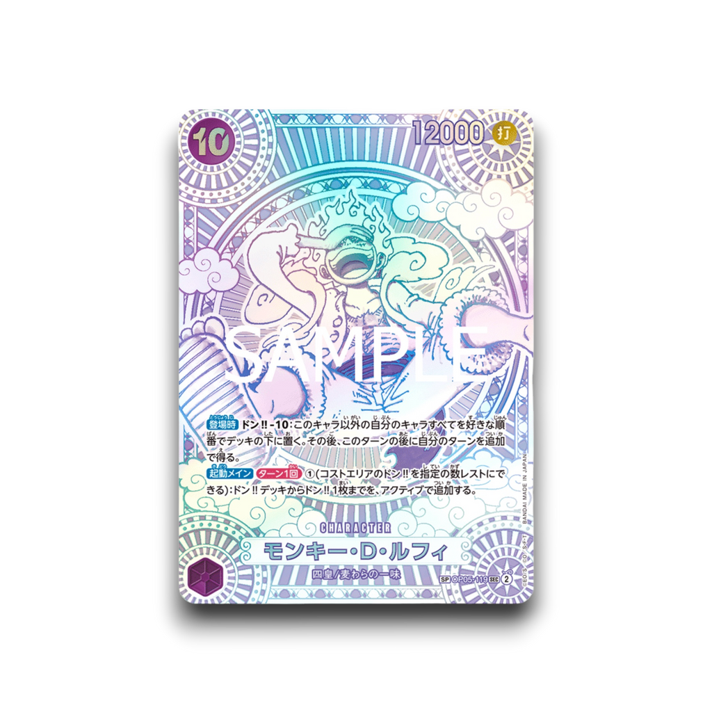 ONE PIECE OP-11 A Fist of Divine Speed | BOX (JAP)