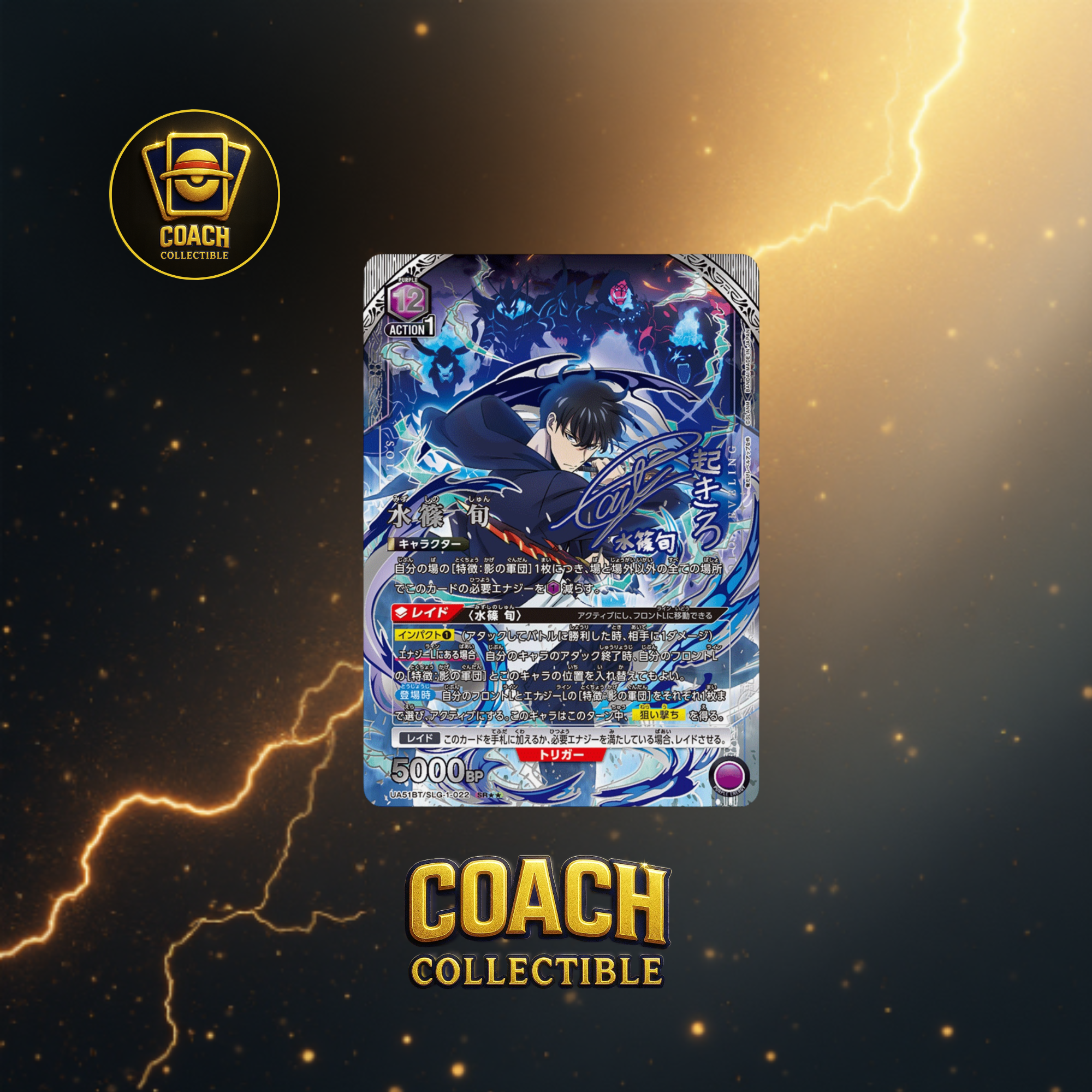 UNION ARENA Solo Leveling Booster Box JAP - UA51BT Giapponese TCG