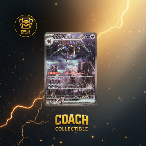 Pokemon - White Flare Booster Pack 1 bustina versione Giapponese